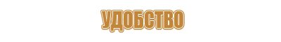 аптечка первой помощи в автомобиле
